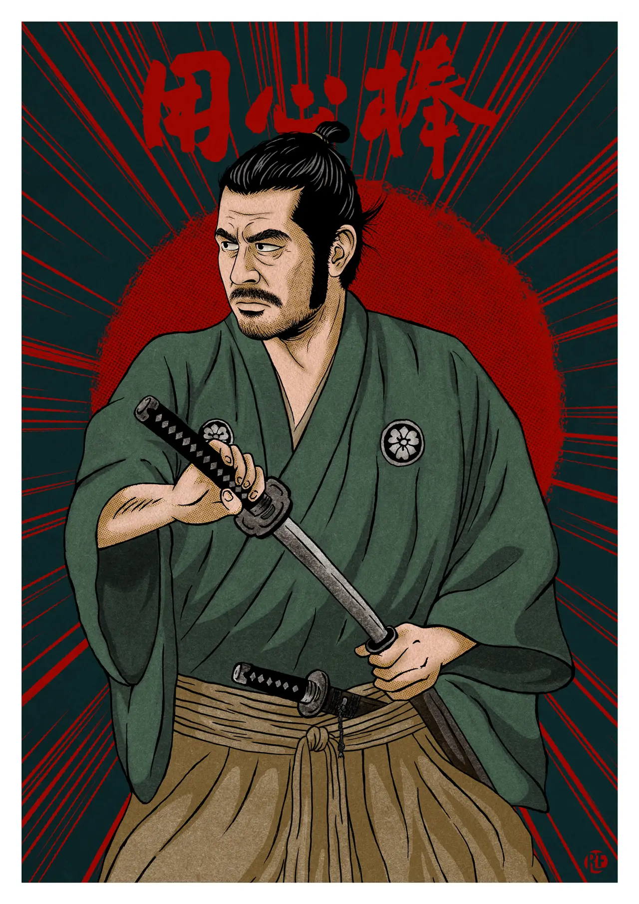 Toshiro Mifune in Yojimbo – illustrated poster by Rafa Frantic